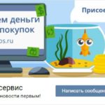 С каким кэшбэком покупать выгоднее?