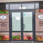 Витрина-невидимка: как оклейка превращает стекло в мощный рекламный щит