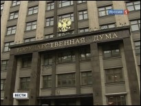 Природные богатства